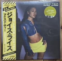 Joyce Wrice Iced Tea 7インチレコード 限定200枚 黄色盤