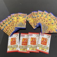 ポケモンカード 25th anniversaryのサムネイル