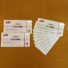 TKP 株主優待券 30000円分 - メルカリ