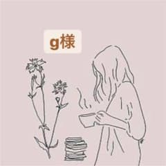 まとめ売り③のサムネイル