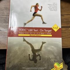 TOEIC L&R Test: On Target Book 1 改訂版のサムネイル