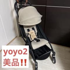 【美中古】BABYZEN YOYO2 ベージュ ブラックフレーム　機内持ち込み可 美中古】BABYZEN YOYO2 ベージュ ブラックフレーム 機内持ち込み可