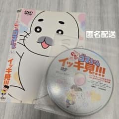 소년 아시베 Go! Go!