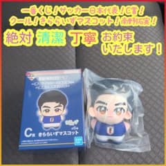一番くじ サッカー 日本代表 C賞 C c きららいずマスコット 南野拓実