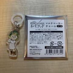 約束のネバーランド マルチマーカーチャーム ギルダのサムネイル
