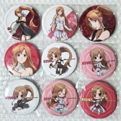 SAO ソードアート・オンライン くじ引き堂 アスナ D賞 缶バッジ 全9種