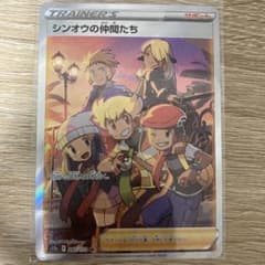 シンオウの仲間たち sr ポケモンカードのサムネイル