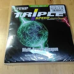 卓球ラバー　新品　トリプル・スピード　黒　厚のサムネイル