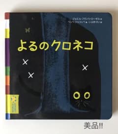 ちま様専用のサムネイル