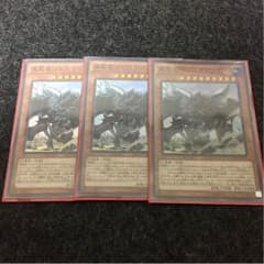 真竜皇リトスアジムDのサムネイル