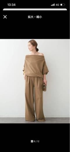 Deuxieme Classe PRIMEWOOL PONTE パンツのサムネイル