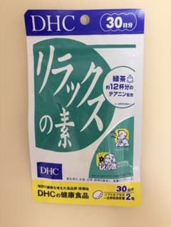 DHC リラックスの素 30日分のサムネイル