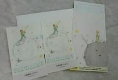 星の王子さまミュージアム チケット×2のサムネイル