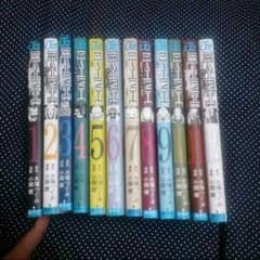 デスノート 全12巻  早く売りたいので値下げしました！のサムネイル