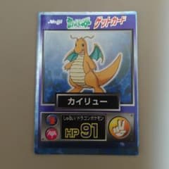 カイリュー　ポケモンカード　明治　ゲットカードのサムネイル