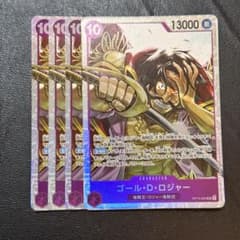 ゴール・D・ロジャー SR 紫 4枚 ワンピースカードゲーム - メルカリ
