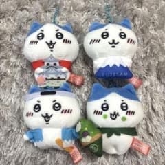 Local Hachiware Mascot Plush Toy Set (Chiikawa)
