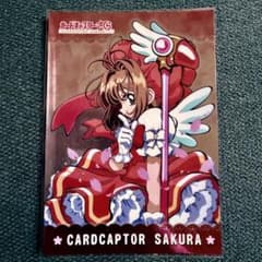 カードキャプターさくら トレーディングコレクション2 SP19 - メルカリ