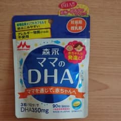 森永 ママのDHA 90粒 妊娠 妊婦のサムネイル