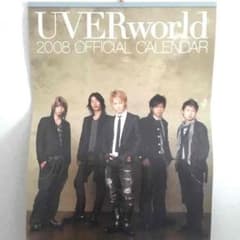 2008年 UVERworld カレンダー - メルカリ