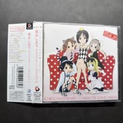 いちごましまろ キャラクターソングアルバムのサムネイル