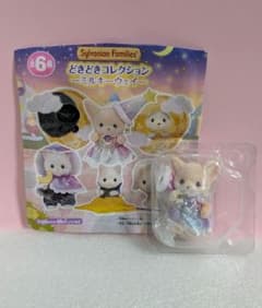 シルバニアファミリー どきどきコレクションのサムネイル