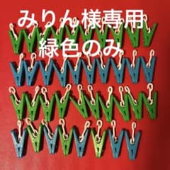 洗濯ばさみ　工作材料のサムネイル