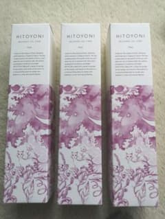 デミ ヒトヨニリクラシングオイルケア95ml 3個セットのサムネイル