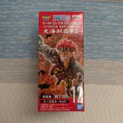 ワンピース ワーコレ 大海賊百景2 『ユースタス・キッド』のサムネイル