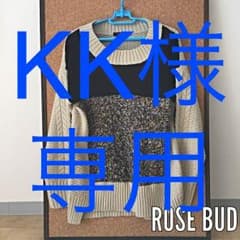【KK様専用】ROSE BUD ニット セーターのサムネイル