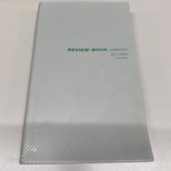 REVIEW BOOK 小児2022-2023のサムネイル