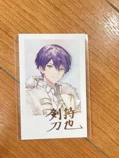 にじさんじ 6周年 ランダムチェキ風カード 剣持刀也 レア 箔押しのサムネイル