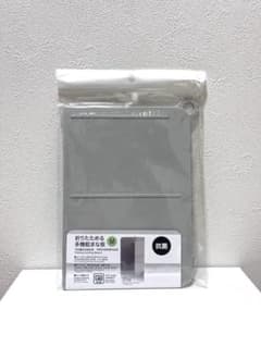 ニトリ 折りたためる多機能まな板 M グレーのサムネイル