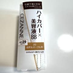 【未使用】　セザンヌ ミネラルカバーBBクリームN 20 自然なオークル系のサムネイル
