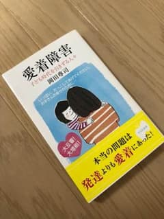 あや様専用のサムネイル
