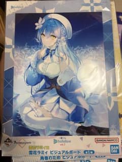 ホロライブ 一番くじ 雪花ラミィ ビジュアルボードのサムネイル