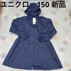 新品 ユニクロ アウター 150 ポケッタブル - メルカリ