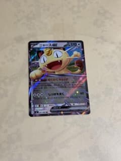 ニャースGX 170 HP ポケモンカードのサムネイル