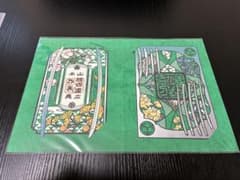 徳川美術館　ナイトミュージアム　時をかける名刀　限定刀朱印 徳川美術館 ナイトミュージアム 時をかける名刀 限定刀朱印 - メルカリ