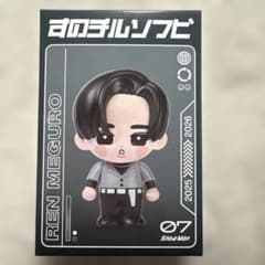 Snow Man すのチルソフビ 目黒蓮 - メルカリ