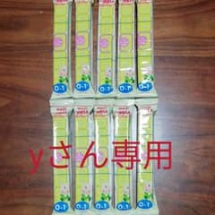 明治 ほほえみ らくらくキューブのサムネイル