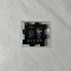 直筆サイン入り 日向坂46 佐々木美玲さん アクリルキーホルダー 日向坂46 パズルアクリルキーホルダー 佐々木美玲 - メルカリ