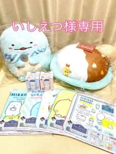 いしえつ様専用ページのサムネイル