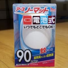 アースノーマット 電池式のサムネイル