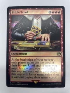 トリプルトライアド プレリリース版 Foil 英語 - メルカリ
