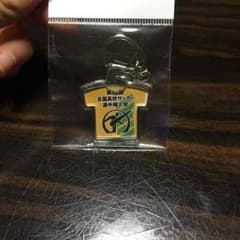 第94回高校サッカー選手権 石川県代表星稜高校 キーホルダーのサムネイル