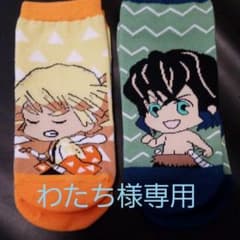 鬼滅の刃子供靴下(履く練習に最適)のサムネイル