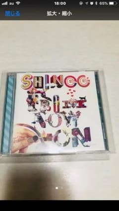 まりまり0710様専用 SHINee CDのサムネイル