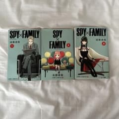 <Until 9/30> SPY×FAMILY Volumes 1-3 Set by Tatsuya Endo
