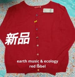 アースミュージック&エコロジー redlabel カーディガン 濃いピンクのサムネイル